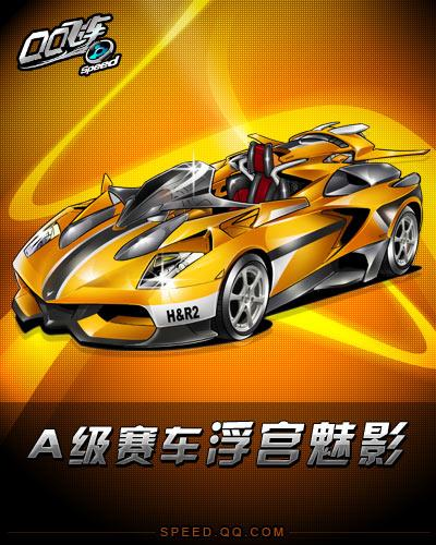 意大利在拦 意大利在拦