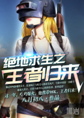 攻防两端的 攻防两端的