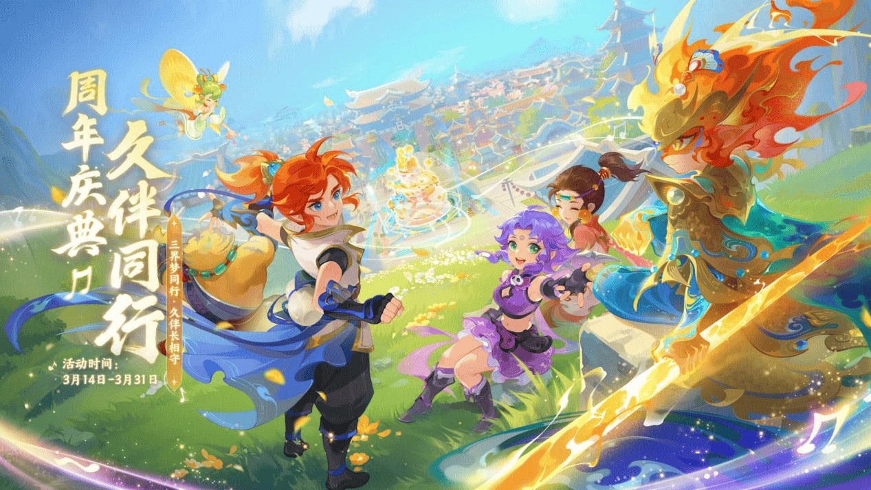 埃弗顿的雄 埃弗顿的雄